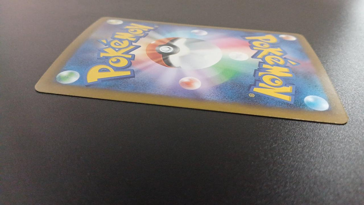 Pokémon Pikachu EX 126/103/M6A/B SAR - Banzai Thrifting | BanzaiHobby