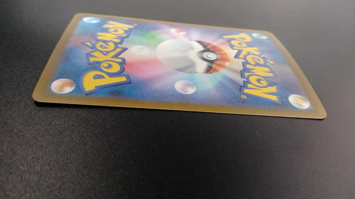 Pokémon Pikachu EX 126/103/M6A/B SAR - Banzai Thrifting | BanzaiHobby