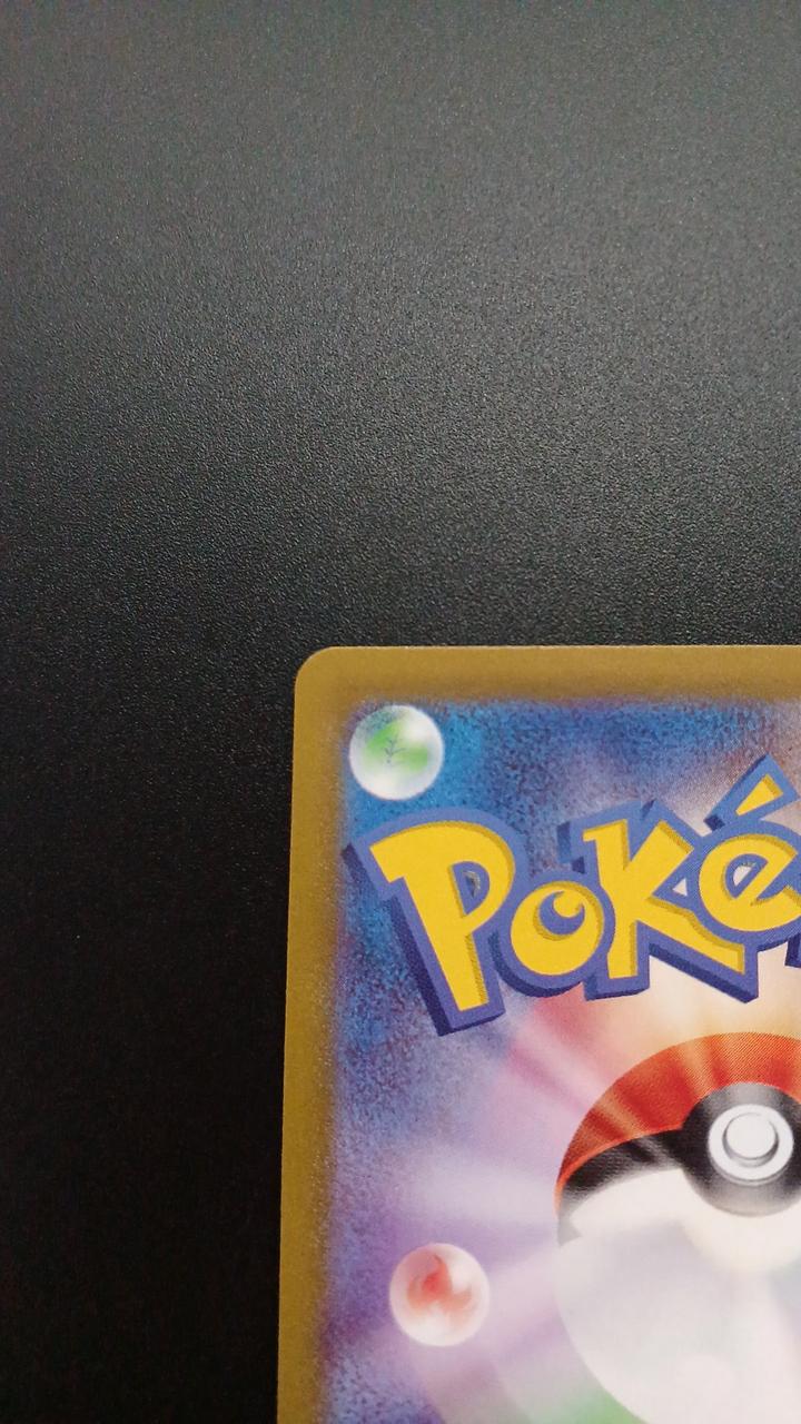 Pokémon Gengar 074/071/S10A/B CHR (Character - Banzai Thrifting | BanzaiHobby