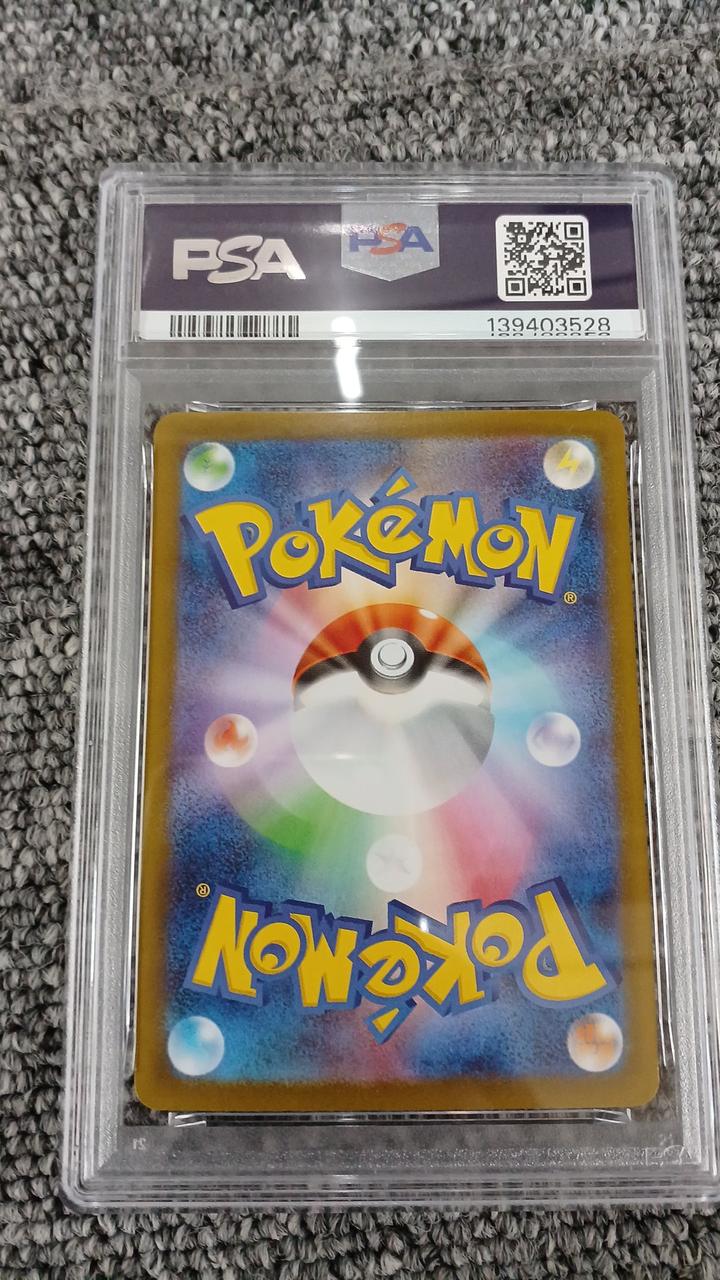 Pokémon Pokémon Card Mega Charizard EX 094/080 PSA8 - Banzai Thrifting | BanzaiHobby