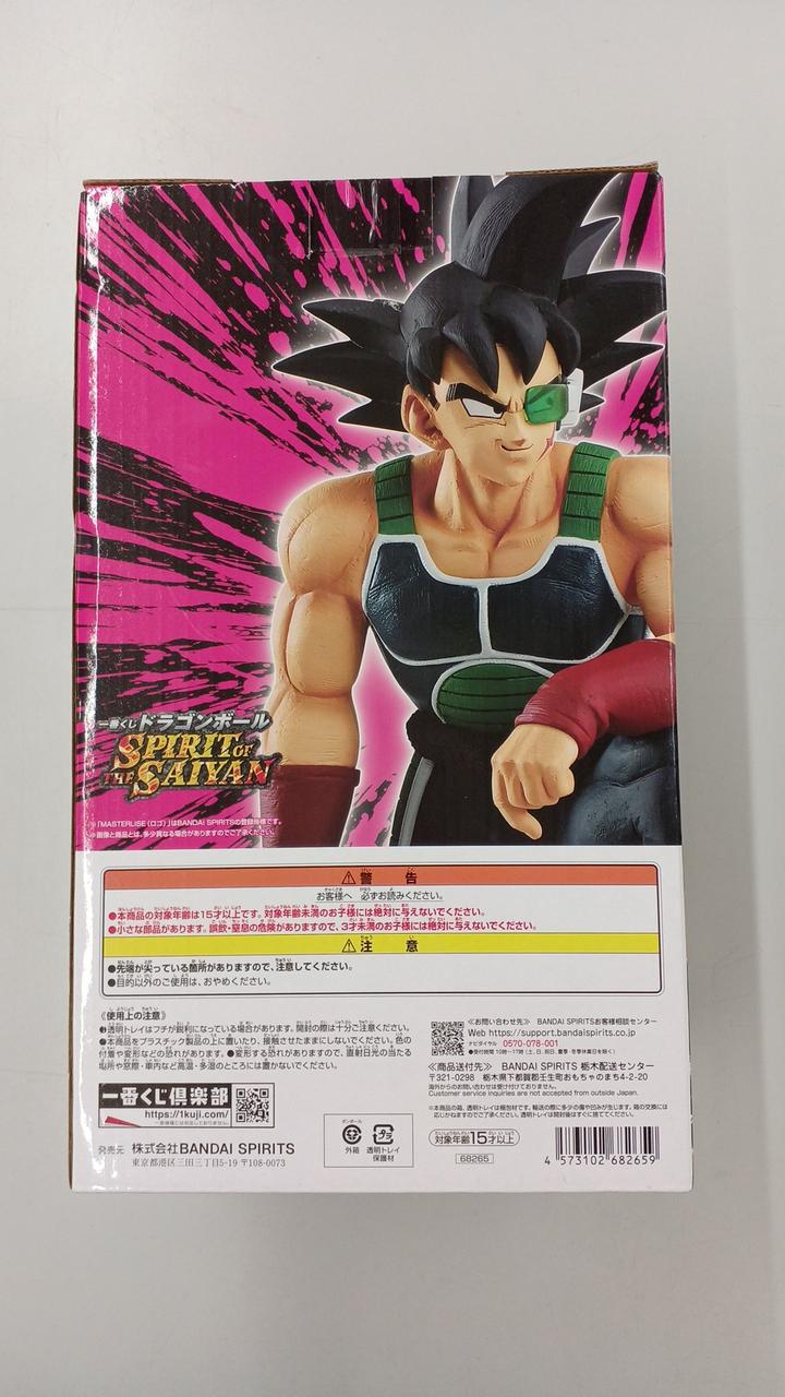 BANDAI Prize D: Bardock MASTERLISE Figure Ichiban Kuji Dragon Ball SPIRIT OF THE SAI - Banzai Thrifting | BanzaiHobby