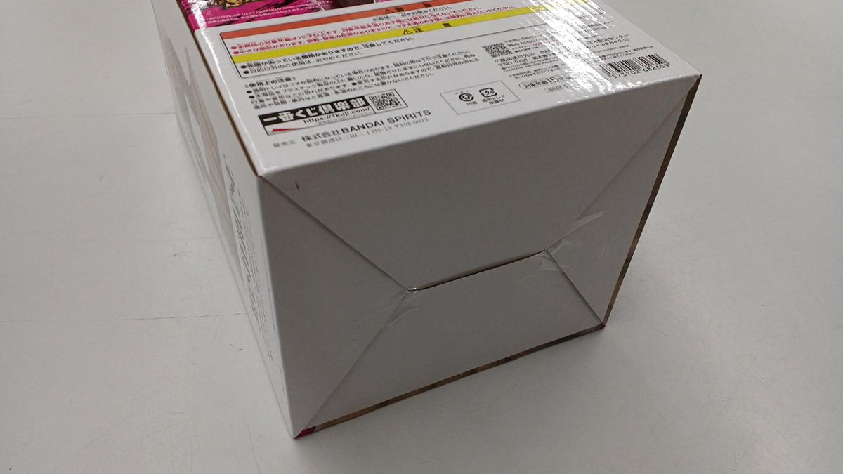 BANDAI Prize D: Bardock MASTERLISE Figure Ichiban Kuji Dragon Ball SPIRIT OF THE SAI - Banzai Thrifting | BanzaiHobby