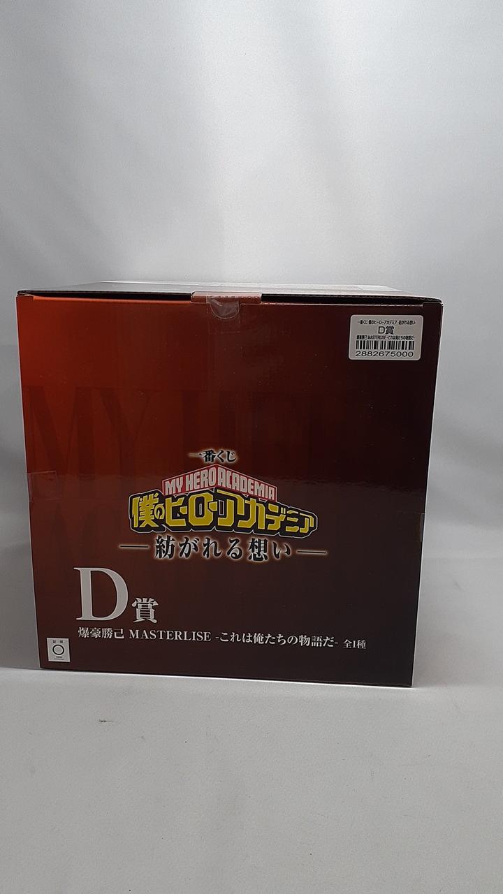 BANDAI Ichiban Kuji HeroAca: Woven Feelings MASTERLISE Katsumi Bakugo - Banzai Thrifting | BanzaiHobby