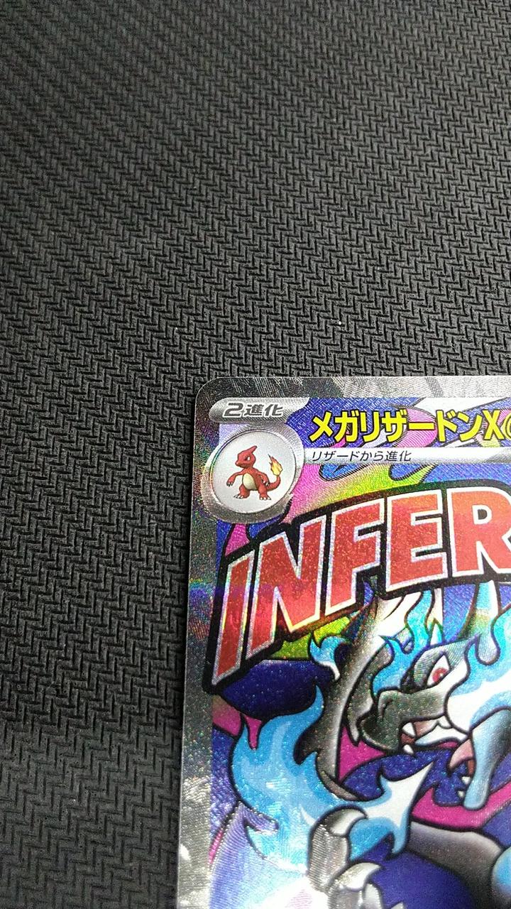 Pokémon Pokémon Trading Card Game Charizard EX - Banzai Thrifting | BanzaiHobby