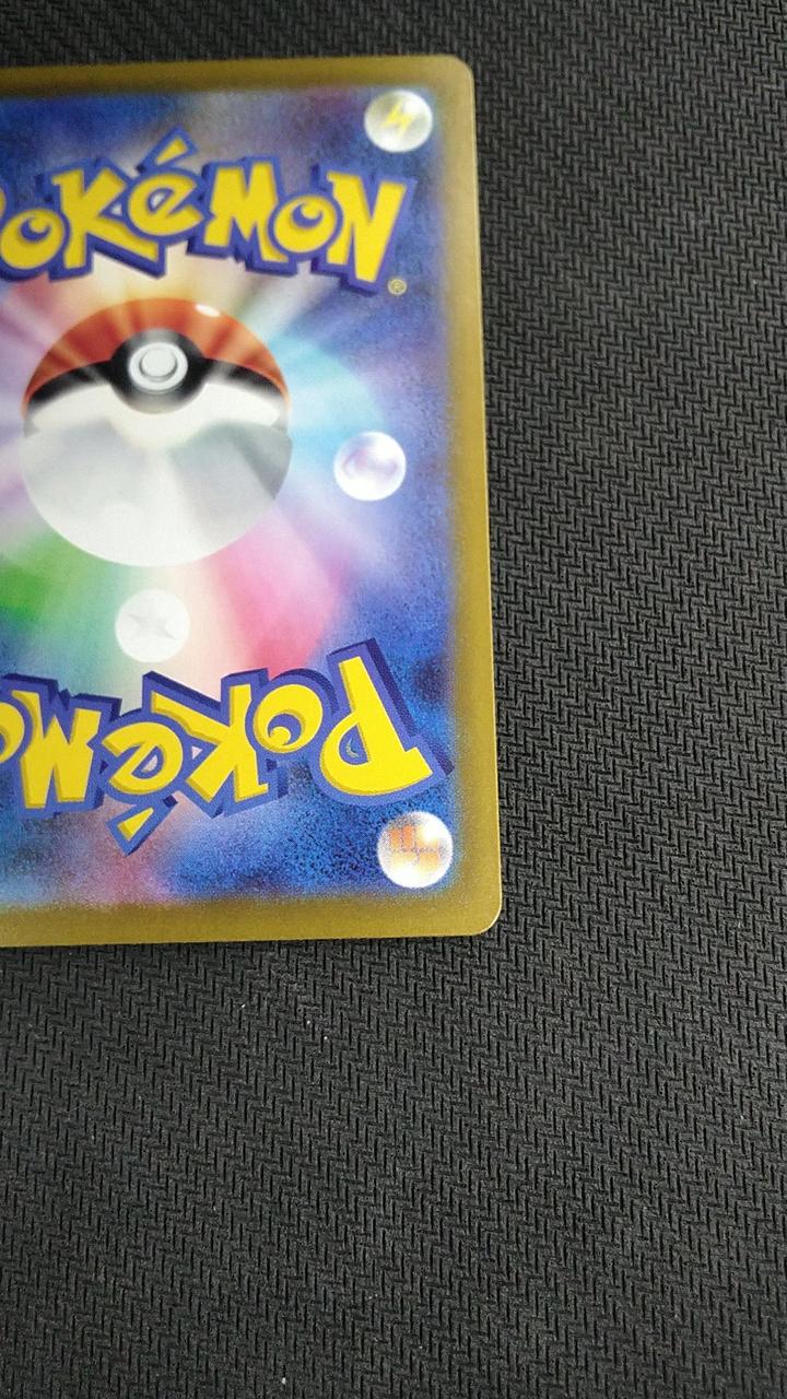 Pokémon Pokémon Trading Card Game Charizard EX - Banzai Thrifting | BanzaiHobby