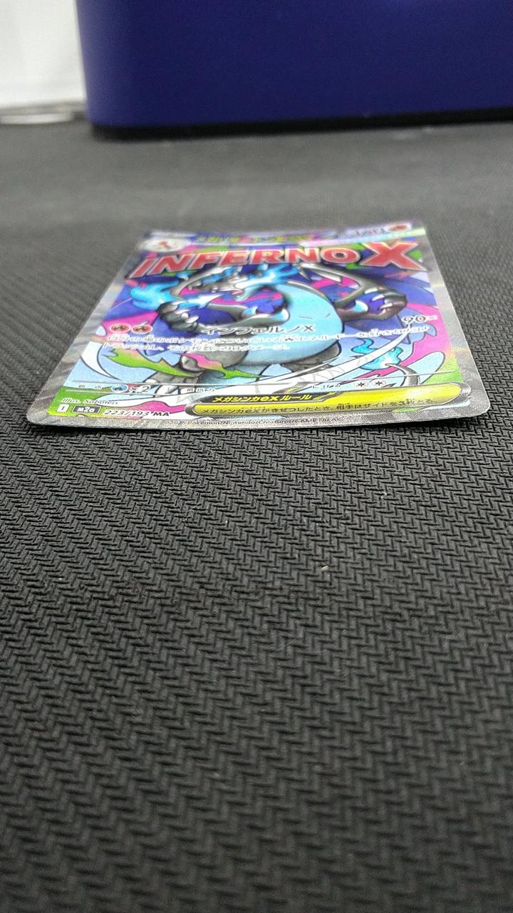 Pokémon Charizard EX Charizard EX - Banzai Thrifting | BanzaiHobby