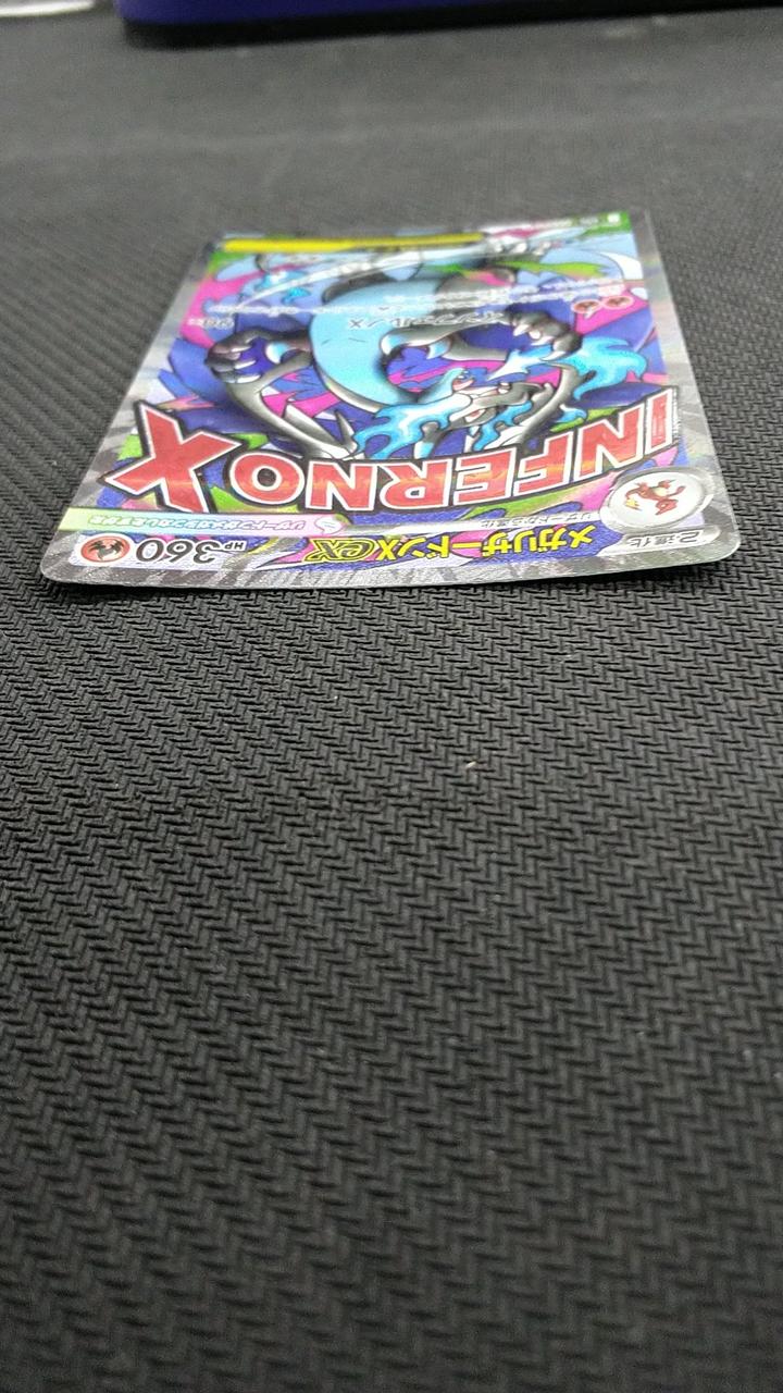 Pokémon Charizard EX Charizard EX - Banzai Thrifting | BanzaiHobby