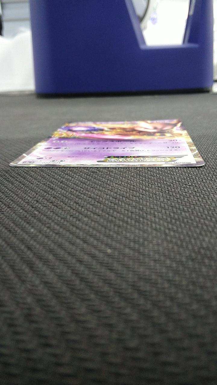 Pokémon Pokémon Trading Card Game Mewtwo EX 022/025 - Banzai Thrifting | BanzaiHobby