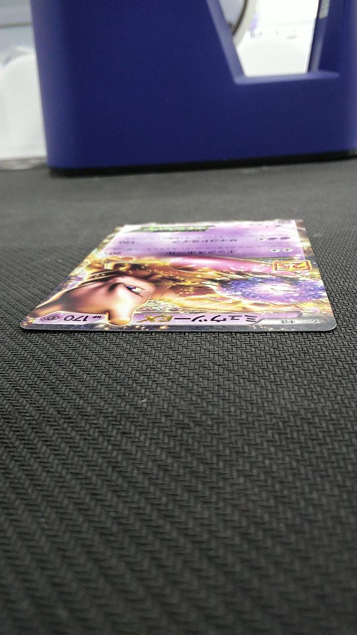 Pokémon Pokémon Trading Card Game Mewtwo EX 022/025 - Banzai Thrifting | BanzaiHobby