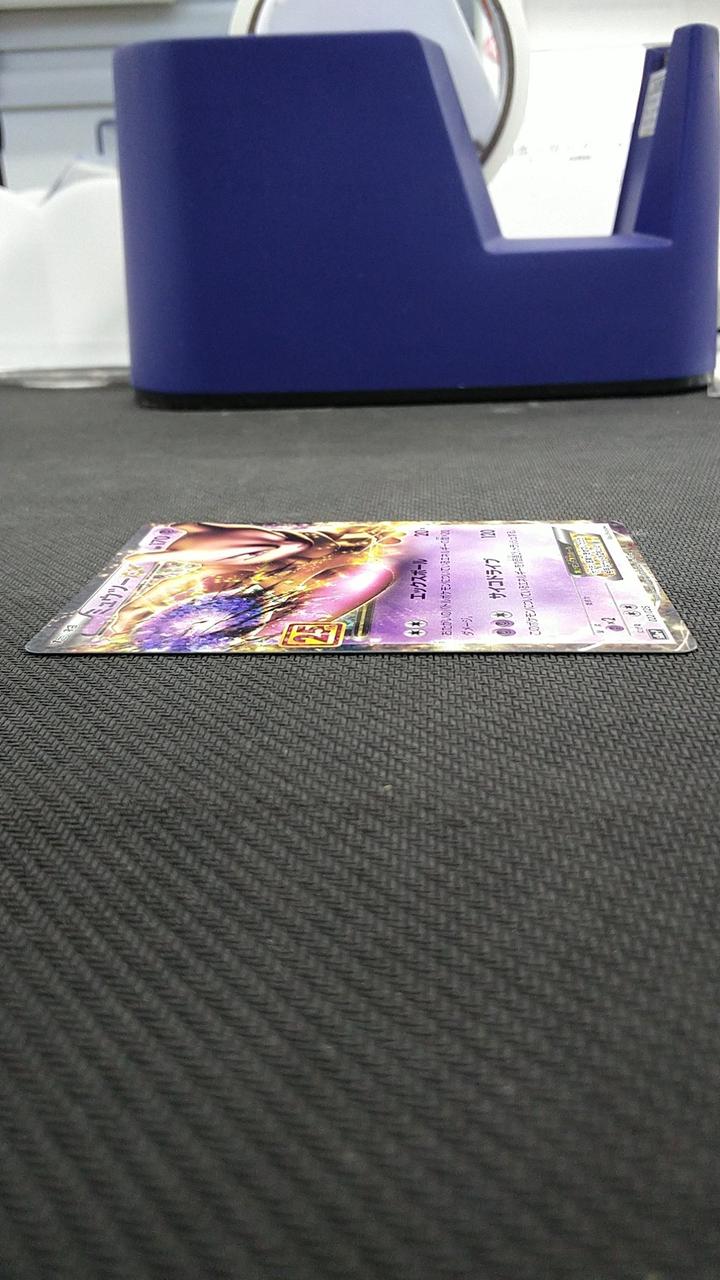 Pokémon Pokémon Trading Card Game Mewtwo EX 022/025 - Banzai Thrifting | BanzaiHobby