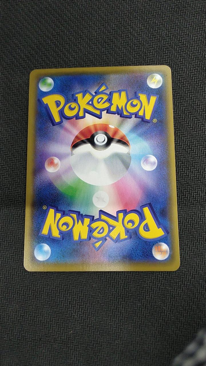 Pokémon Pokémon Trading Card Game Mewtwo EX 022/025 - Banzai Thrifting | BanzaiHobby