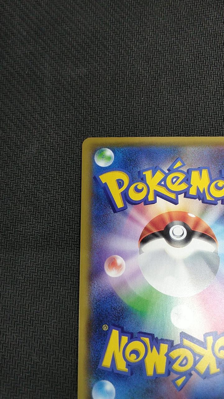 Pokémon Pokémon Trading Card Game Mewtwo EX 022/025 - Banzai Thrifting | BanzaiHobby