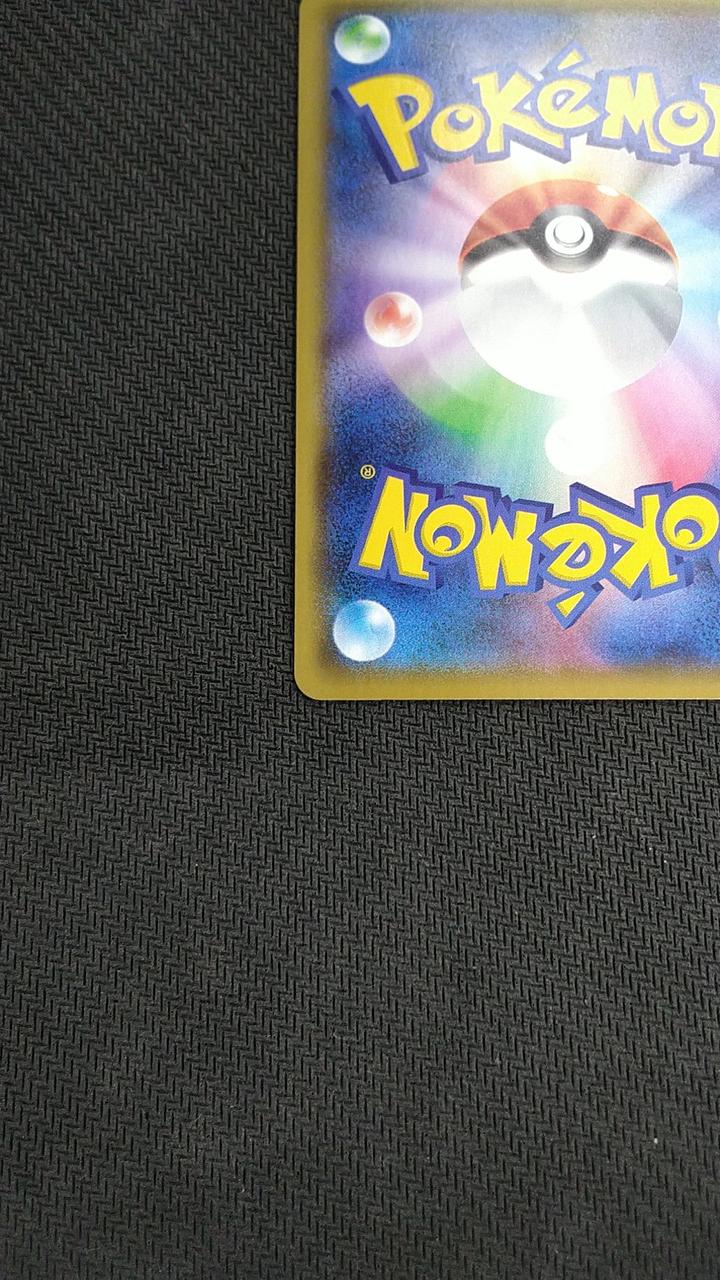 Pokémon Pokémon Trading Card Game Mewtwo EX 022/025 - Banzai Thrifting | BanzaiHobby