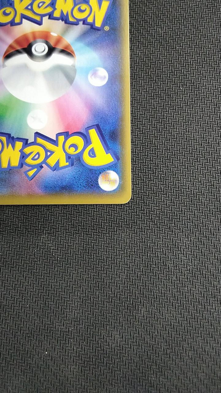 Pokémon Pokémon Trading Card Game Mewtwo EX 022/025 - Banzai Thrifting | BanzaiHobby