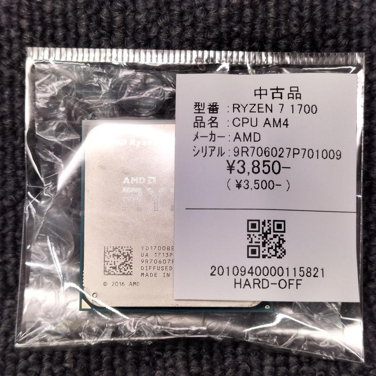 AMD RYZEN 7 1700 RYZEN 7 1700 - Banzai Thrifting | BanzaiHobby