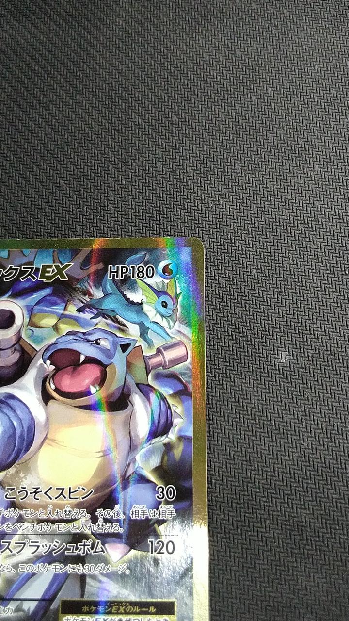 Pokémon Camex EX Camex EX - Banzai Thrifting | BanzaiHobby