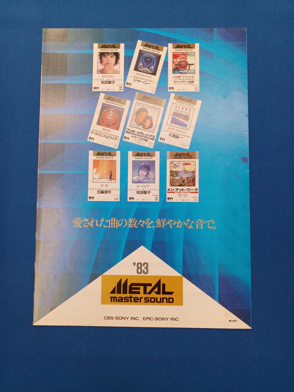 MICHAEL JACKSON Records 30, 3P-431 - Banzai Thrifting | BanzaiHobby