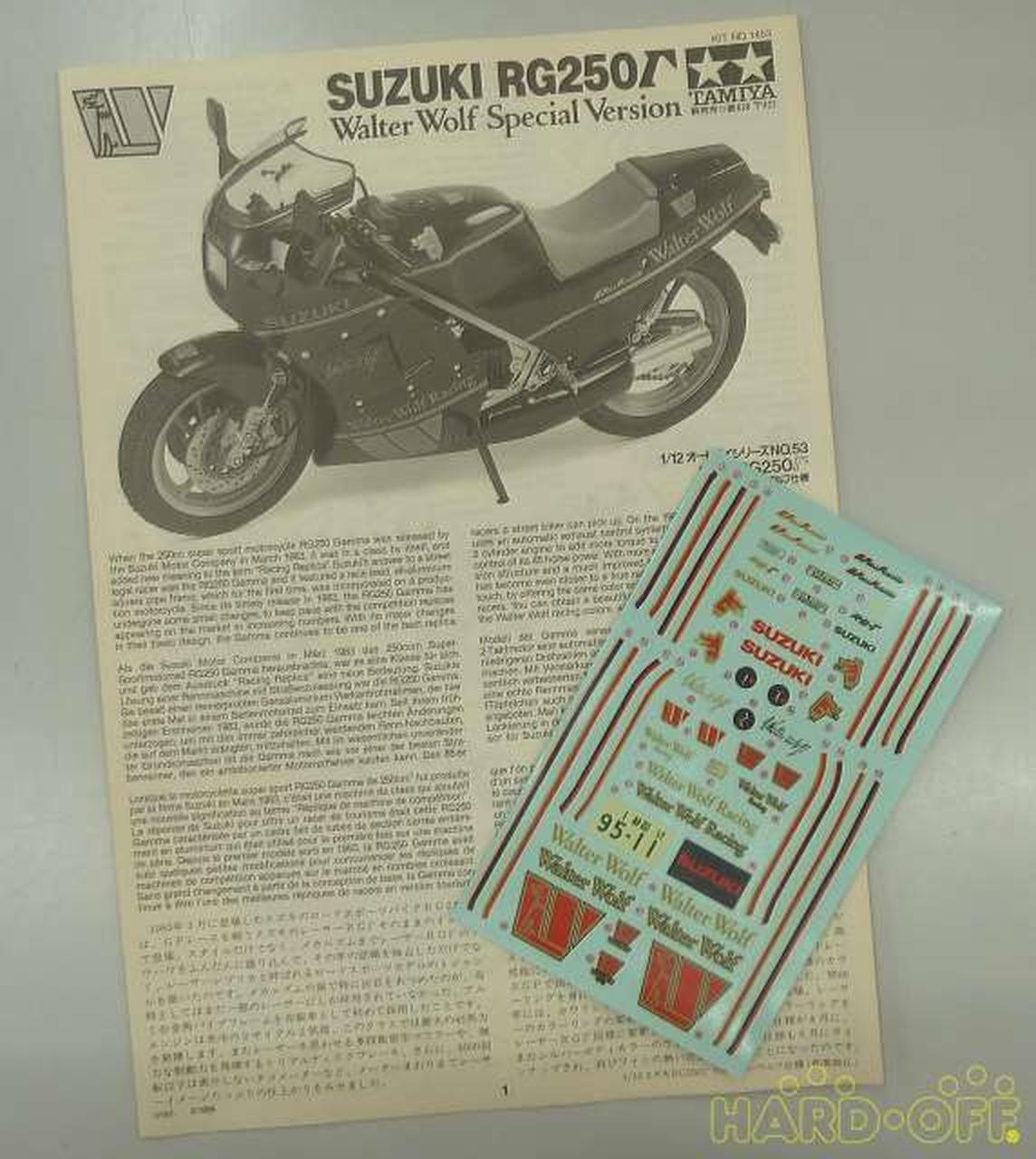 Tamiya 1/12 Scale Kit Suzuki RG250 (Gamma) Walter Wolf Edition - Banzai Thrifting | BanzaiHobby