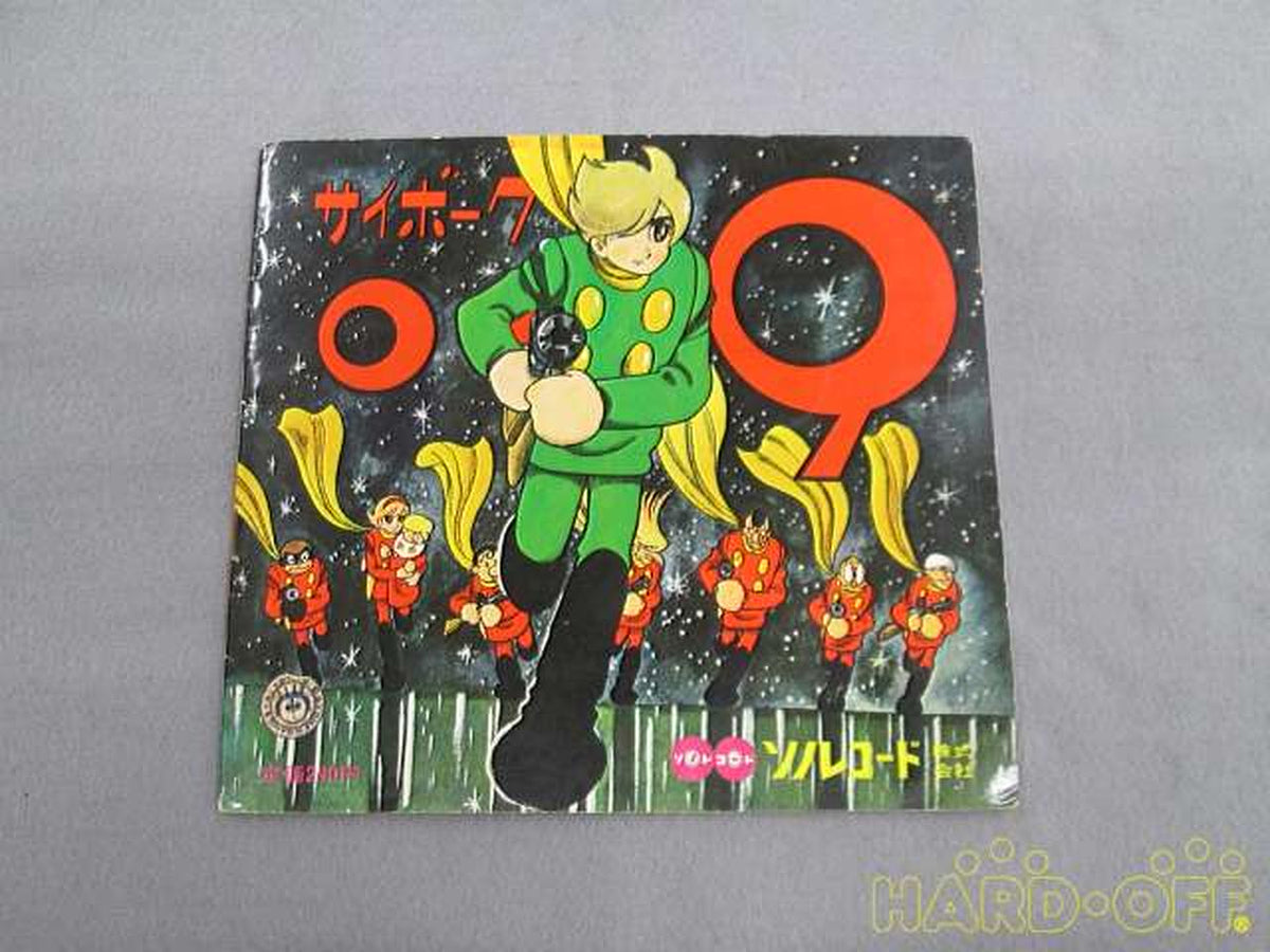 Japanese music Japanese music