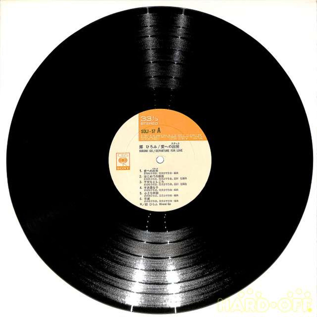 CBS Sony Hiromi Go "Departure for Love" SOLJ57