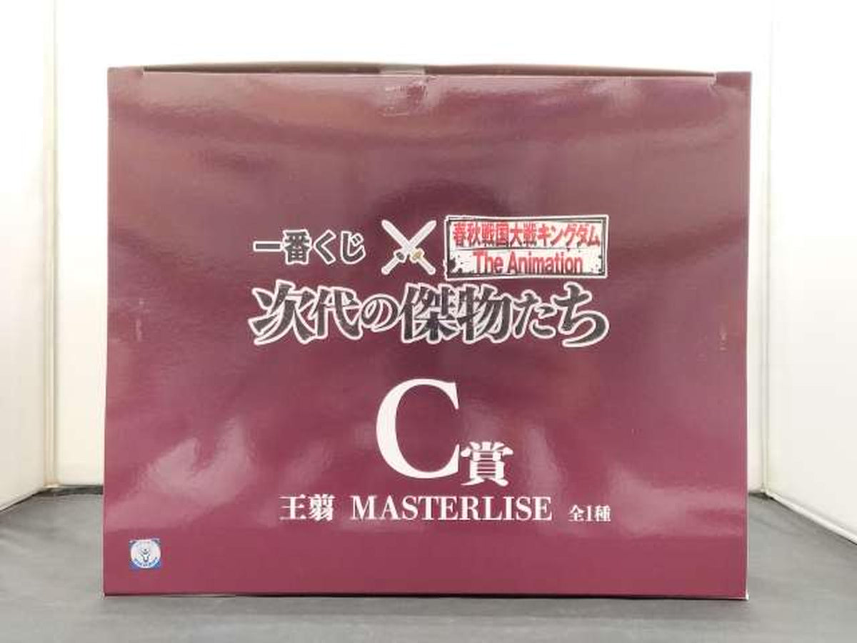 Ichiban Kuji (BANPRESTO) Kingdom Prize C Wang Jian