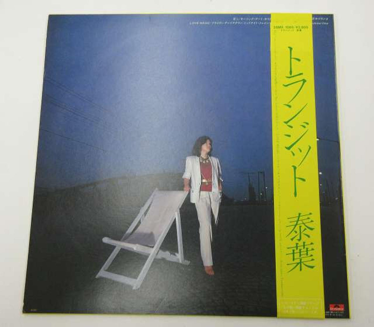 Polydor Records Yasuha / Transit Taiba