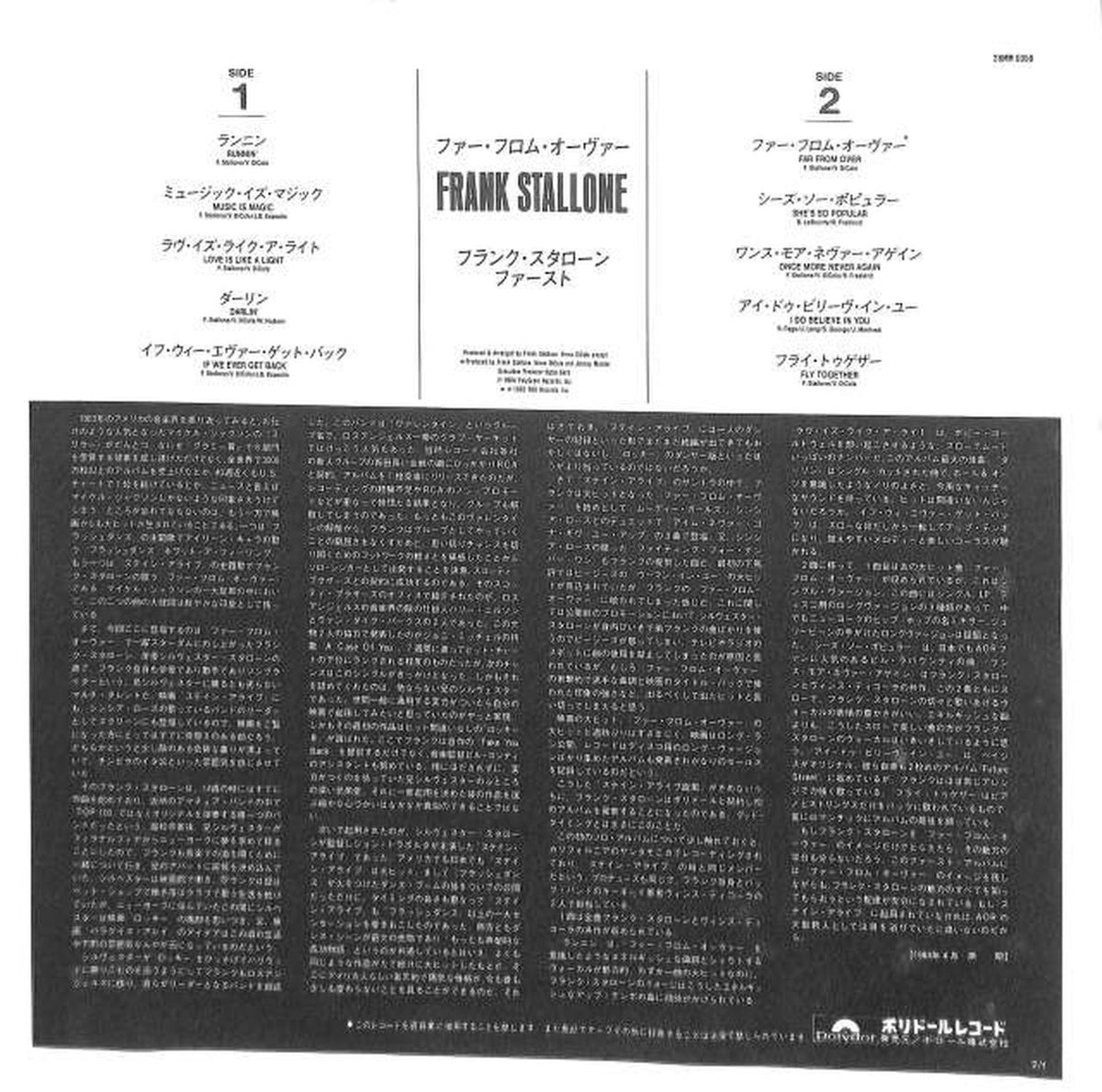 Polydor Frank Stallone "Far From Over" 28MM0350