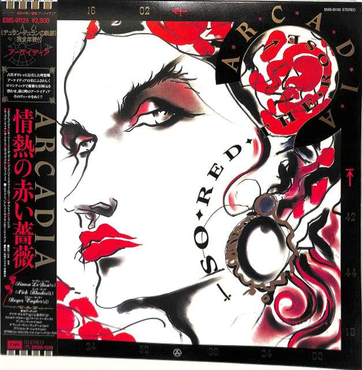 Toshiba EMI Arcadia 'Passionate Red Rose' EMS-91126