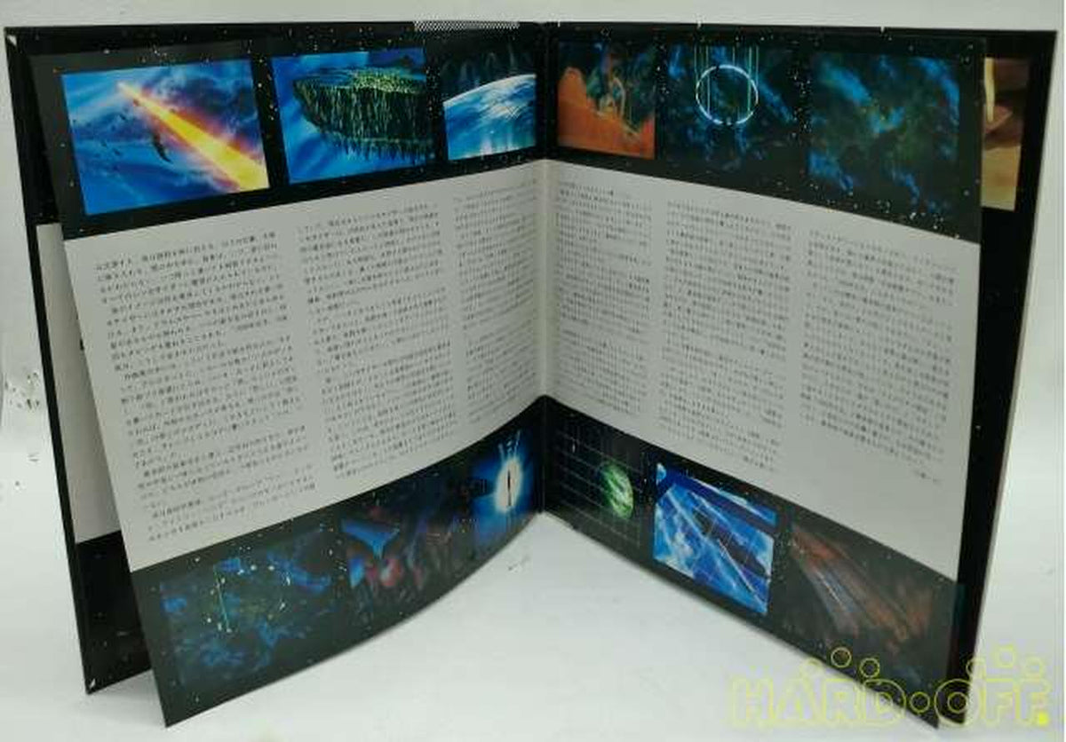 Canyon Records Symphonic Suite: Queen of 1000 Years Symphonic Suite: Queen of 1000 Years