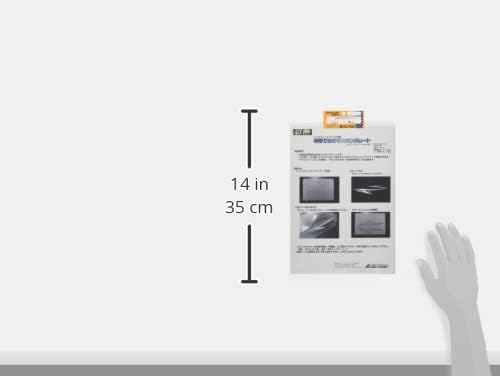 ABC Hobby 70280 Printable Masking Sheets
