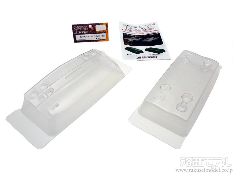 ABC Hobby 66746 Kenmeri GT-R Light Cover Set - ABC Hobby Banzai Hobby