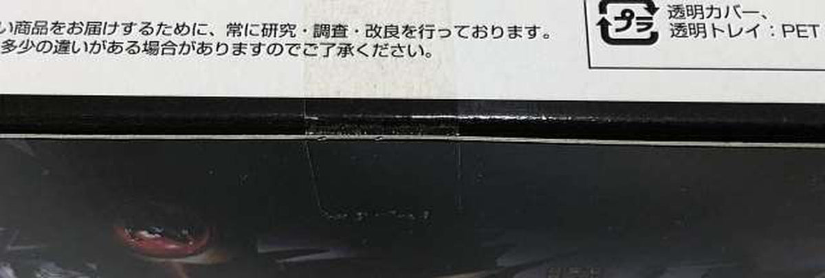 superalloy Super Robot Chogokin Mazinkaiser Chogokin Z Color VER.