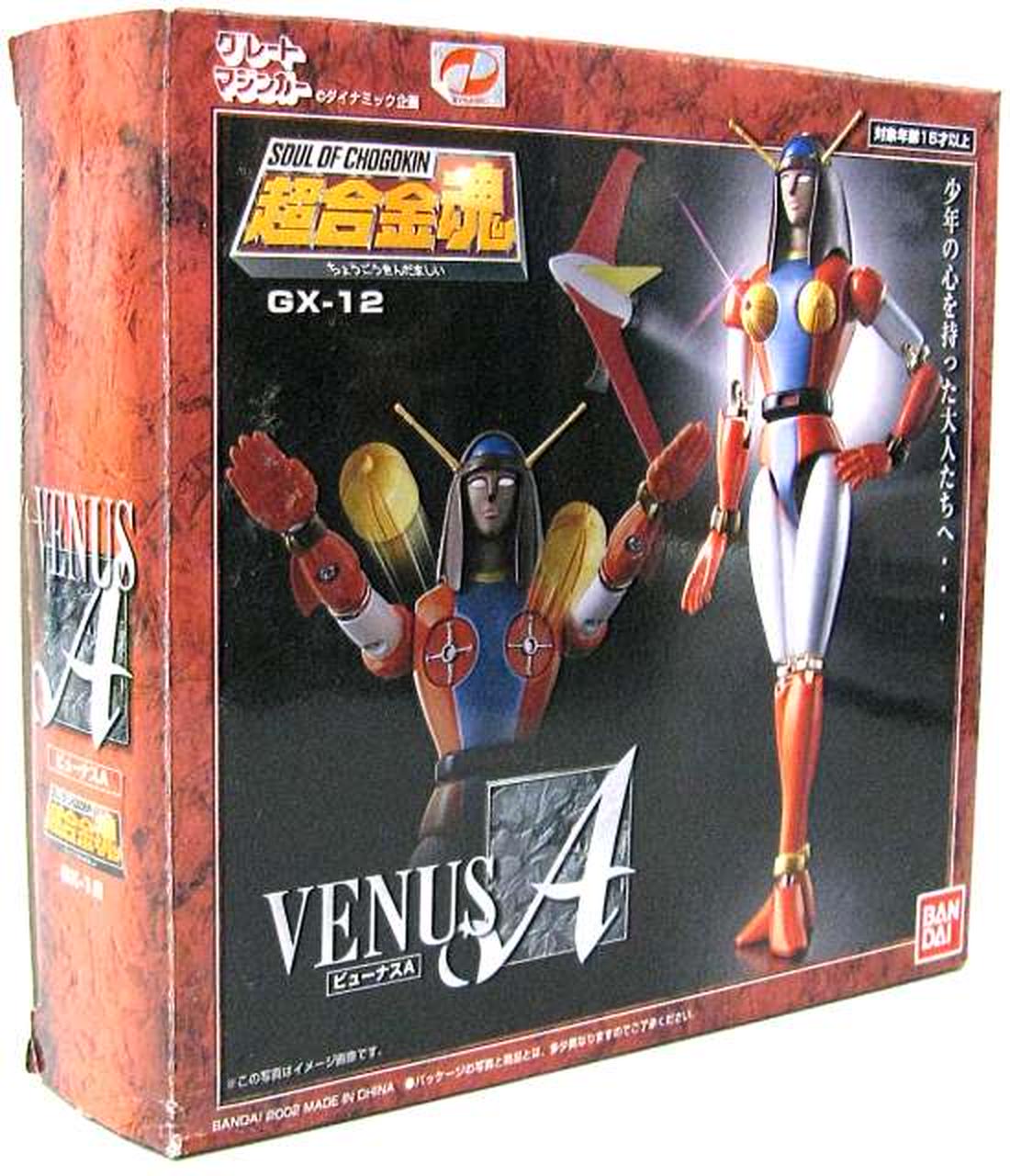 Super Alloy Soul Chogokin Soul GX-12 Viewnas A 'Great Mazinger'
