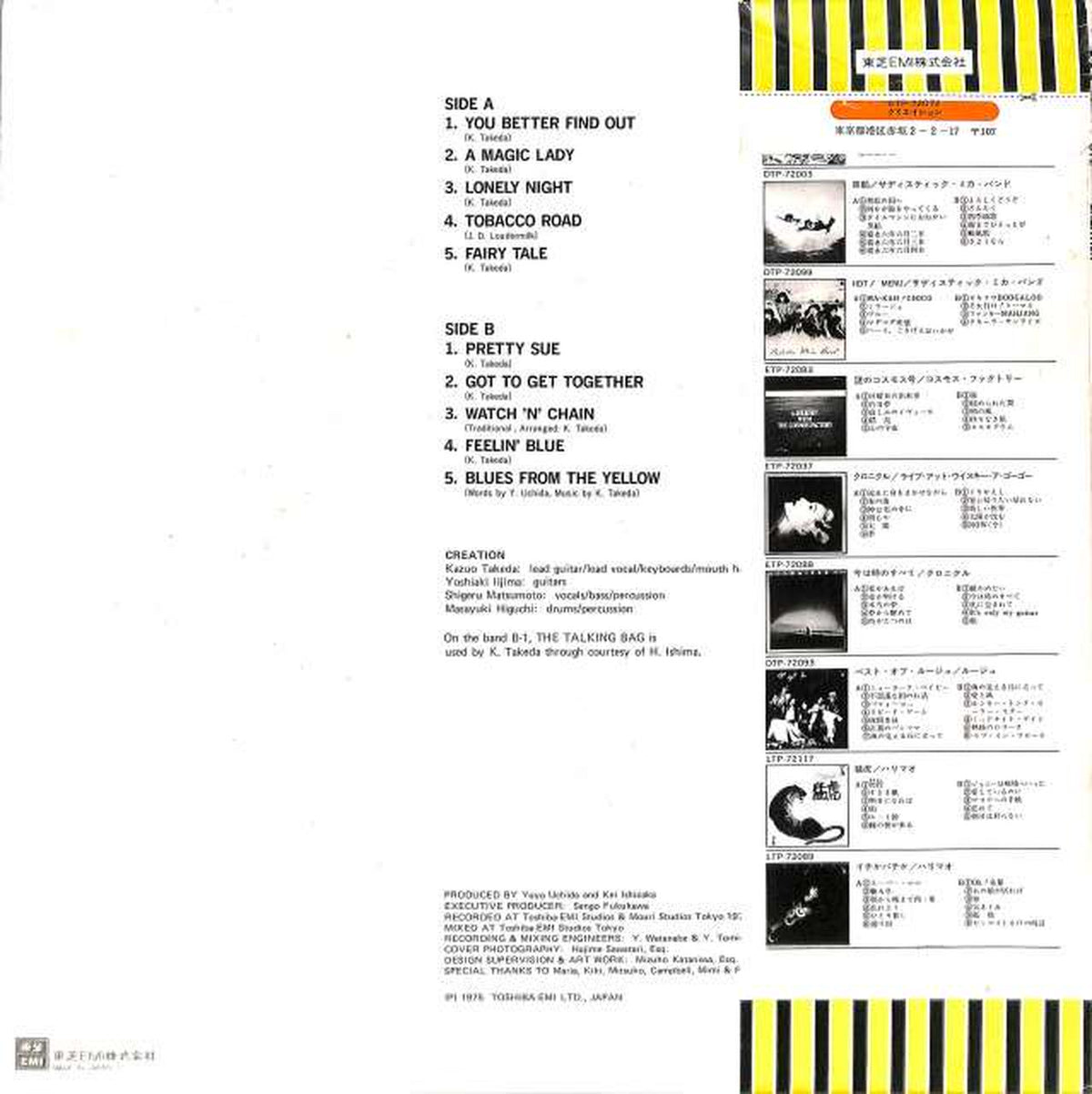 Toshiba EMI Creation "Creation" ETP-72072