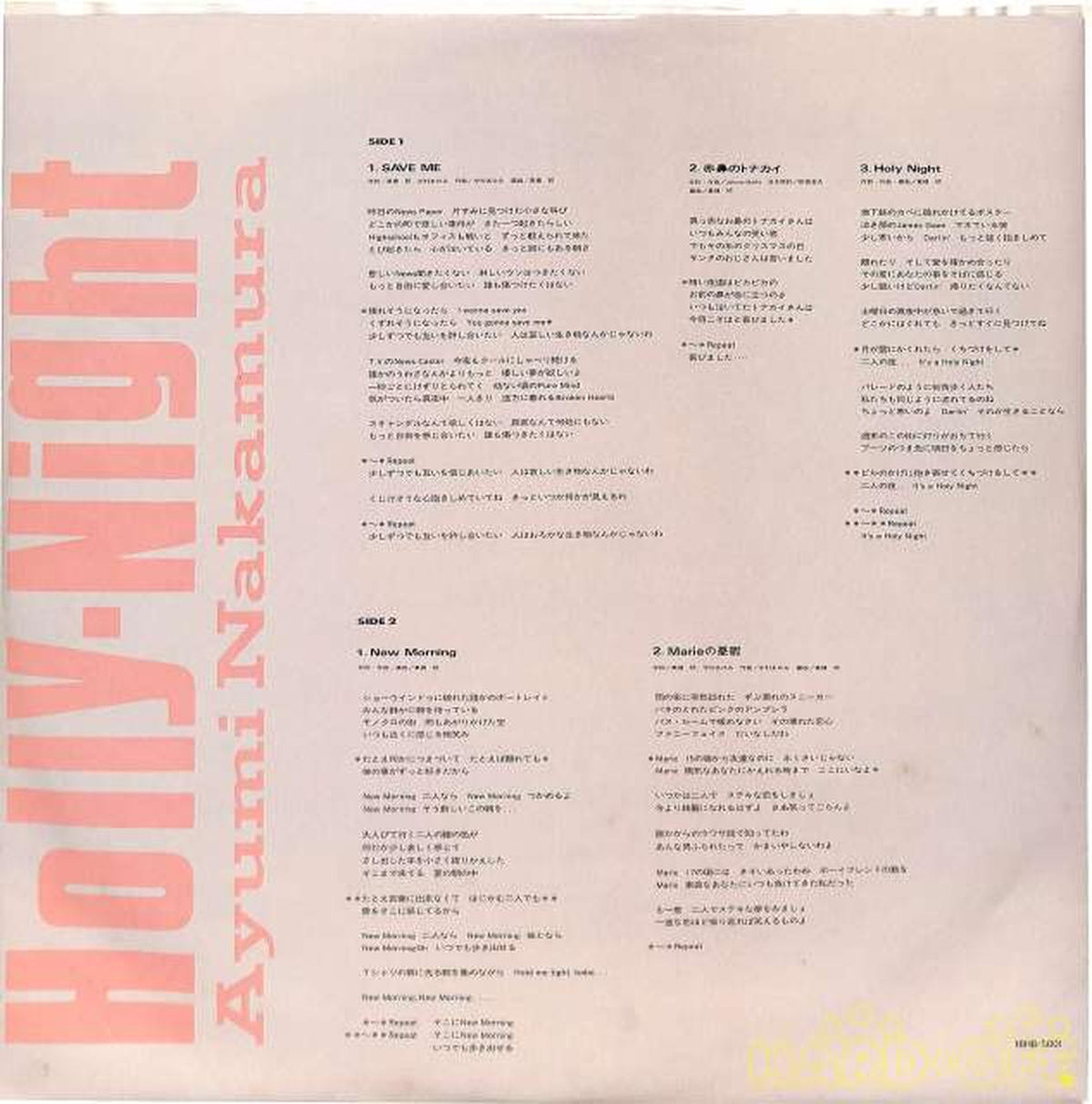 Victor Ayumi Nakamura "HOLLY-NIGHT" 18HB-5001