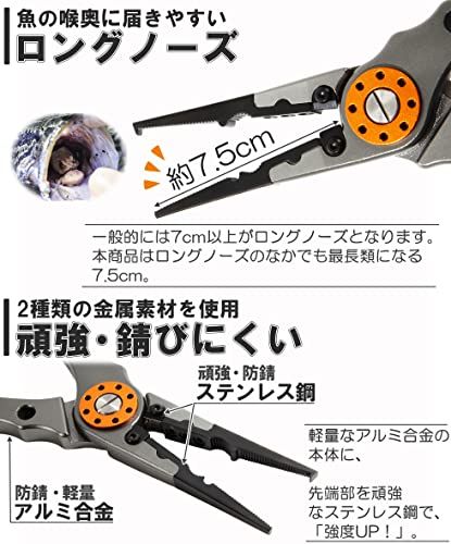 Contyu フィッシングプライヤー フィッシュグリップ セット 釣り プライヤー グリップ (ブラック/ブラック, 22) - BanzaiHobby