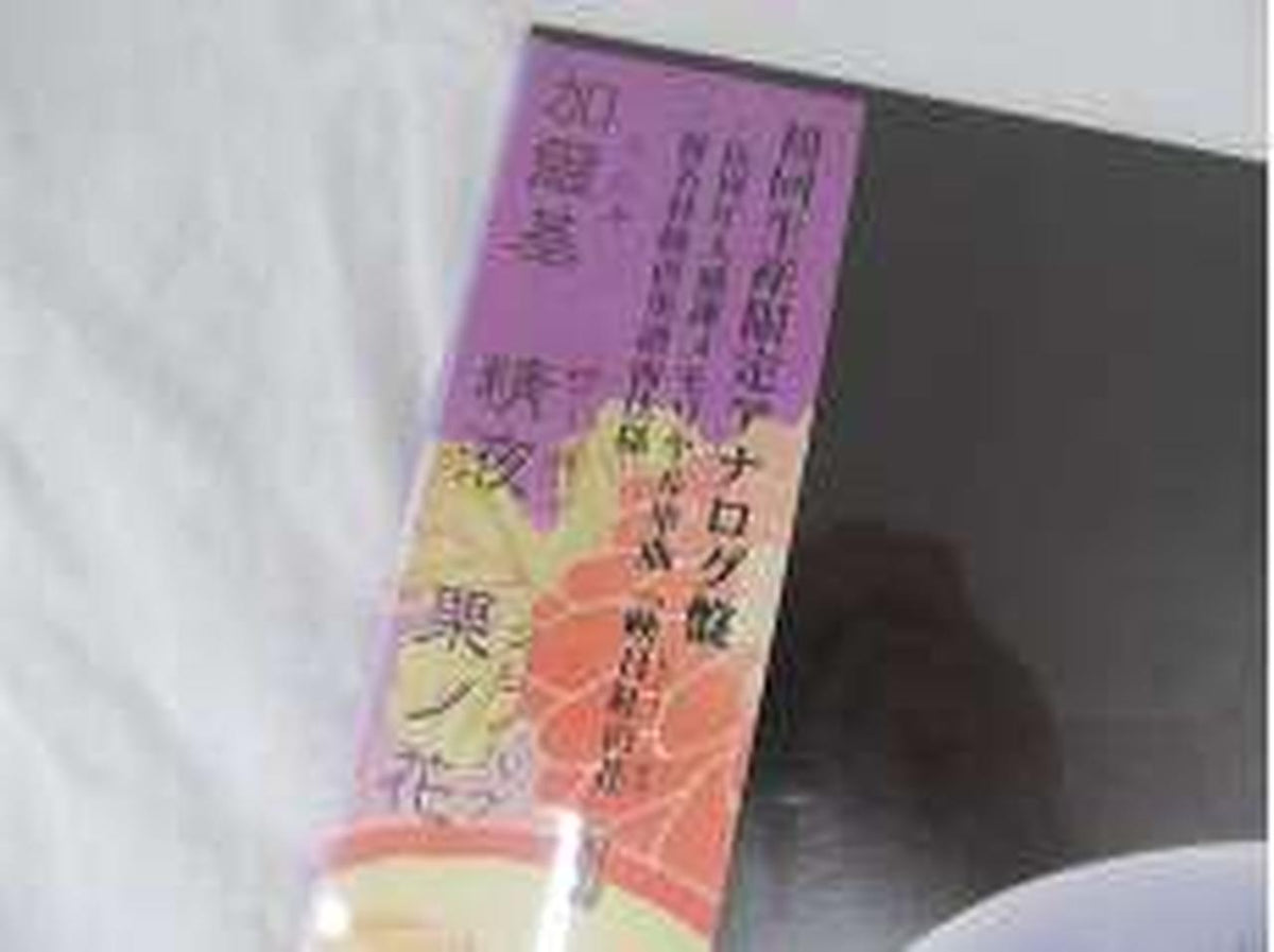 Toshiba EMI Record Galki Semen Chestnut Flower
