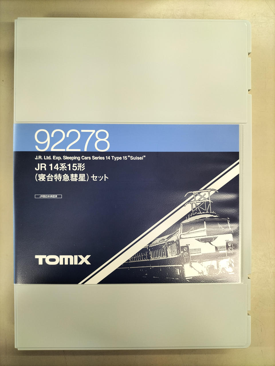 TOMIX N gauge rolling stock passenger car 92278 JR 14 series 15 type sleeper limited express Suisei