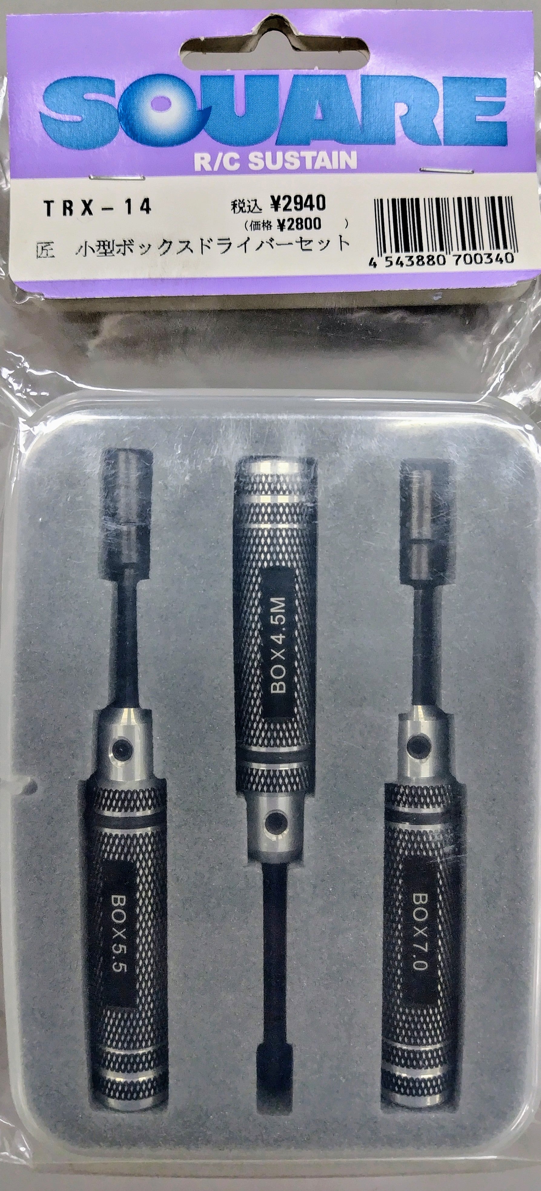 Square TRX-14 Takumi MiniZ Box Driver Set with Plastic Case - BanzaiHobby