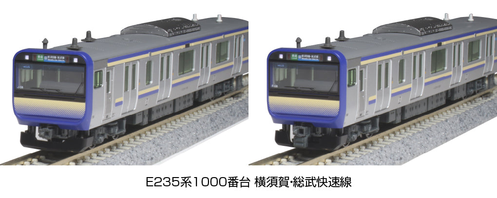 KATO [PO JUN 2024] 10-1705S E235 series 1000 series Yokosuka Line/Sobu Rapid Line attached formation set (4 cars) - BanzaiHobby