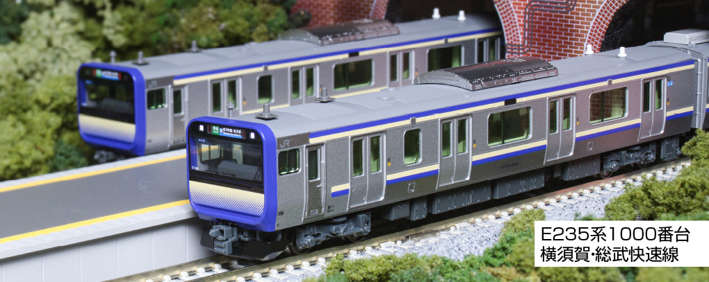 KATO [PO JUN 2024] 10-1704 E235 series 1000 series Yokosuka Line/Sobu Rapid Line Additional Set B (3 cars) - BanzaiHobby