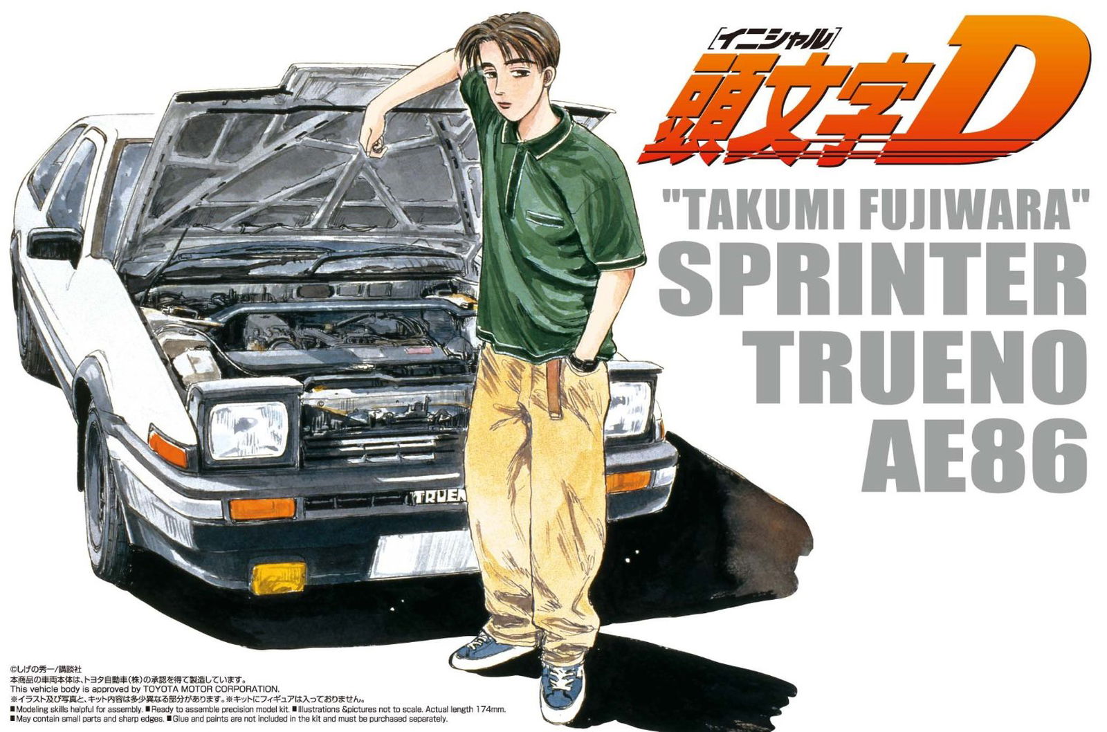 Aoshima Takumi Fujiwara 86 Trueno Specification Volume 1 1/24 - BanzaiHobby