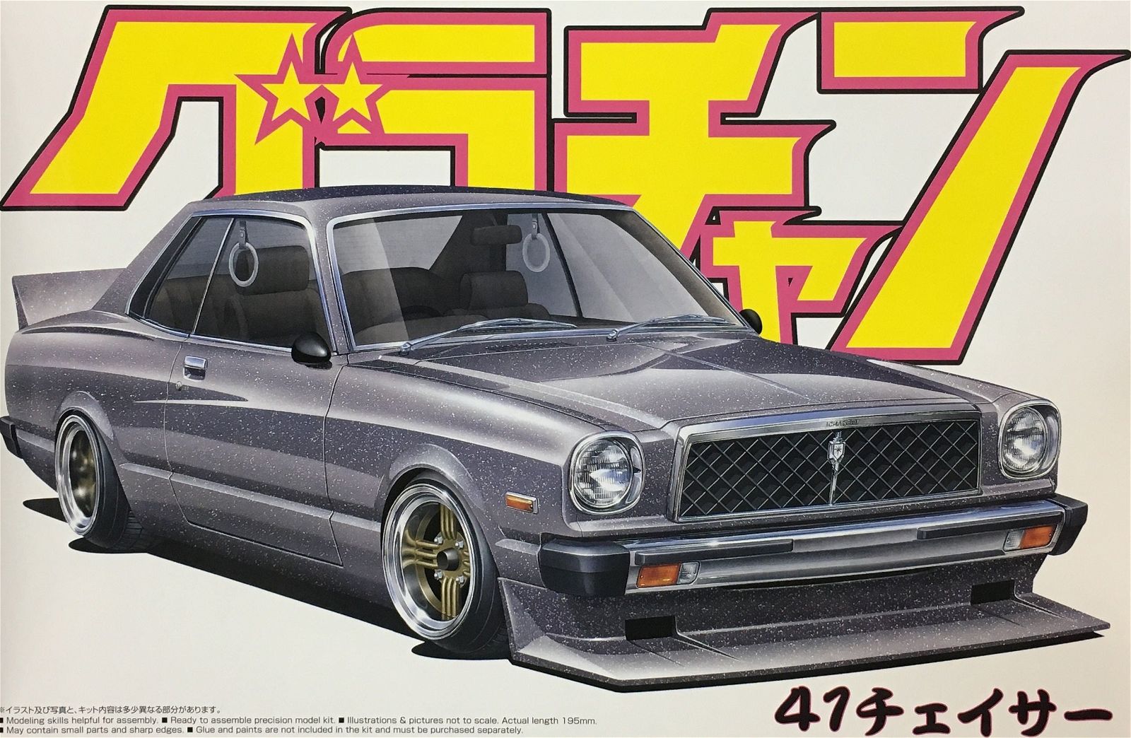 Aoshima 1/24 41 Chaser - BanzaiHobby