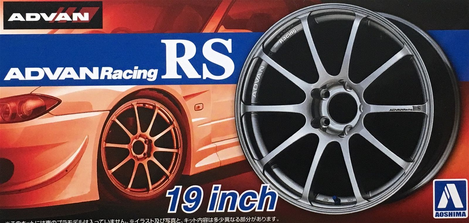 Aoshima 1/24 Advan Racing RS 19 Inch - BanzaiHobby