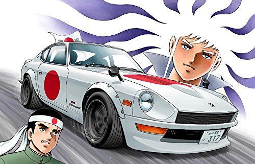 Fujimi 1/24 CW-10 Fairlady Z 432R Mishima Kunitomo - BanzaiHobby