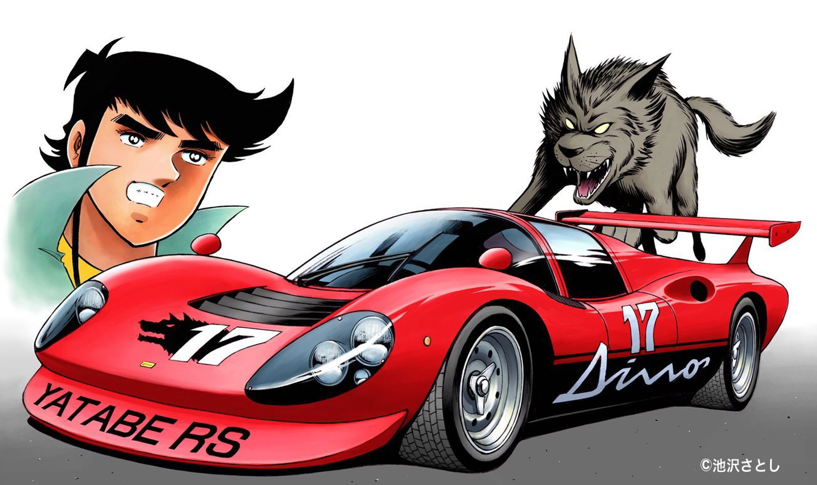 Fujimi 1/24 CW-1 Yatabe Racing Special Kai Fubuki Yuya - BanzaiHobby