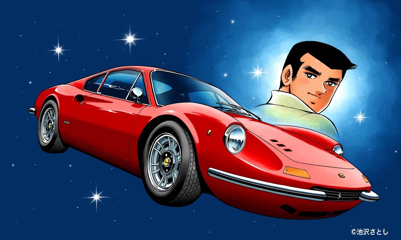 Fujimi 1/24 CW-5 Dino 246 GT Okita - BanzaiHobby