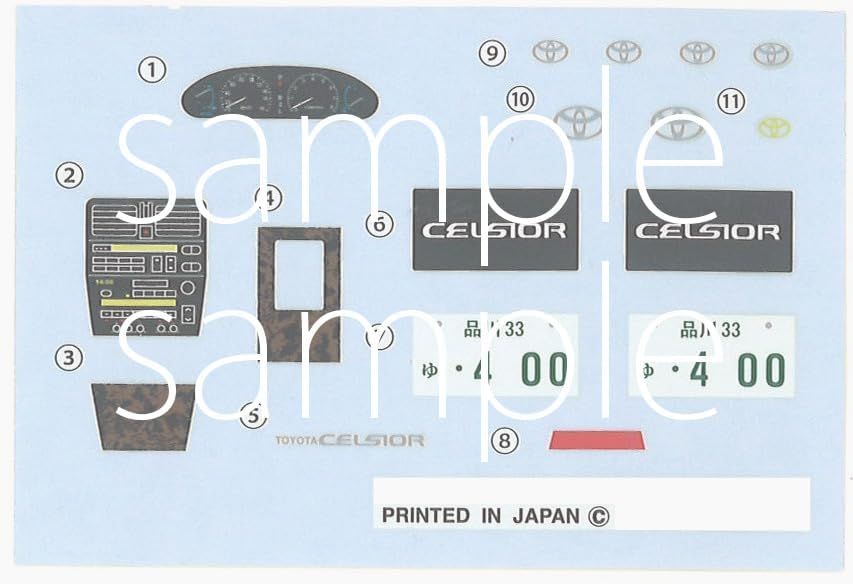 Fujimi ID004 1/24 Celsior C Type '89 - BanzaiHobby