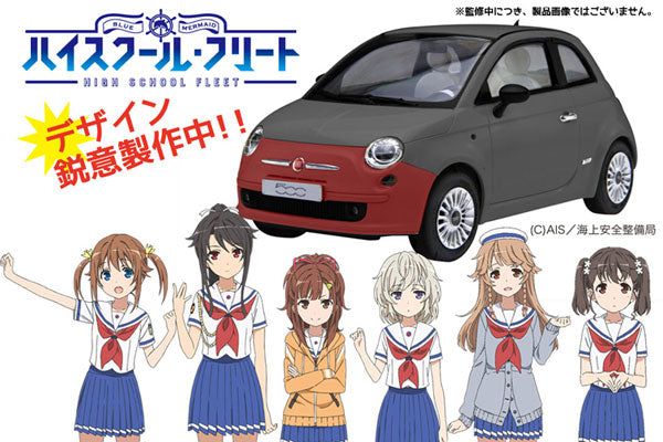 Fujimi 1/24 Fiat 500 High School Fleet Ver. - BanzaiHobby