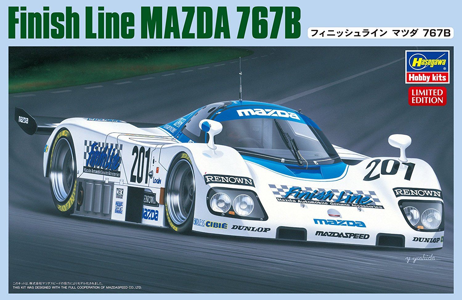 Hasegawa 1/24 Finish Line Mazda 767B Limited Edition - BanzaiHobby